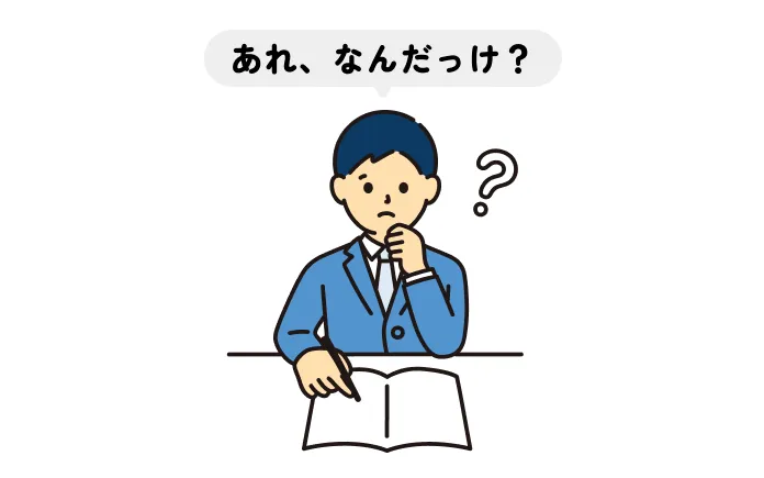 タイ文字が思い出せないイラスト